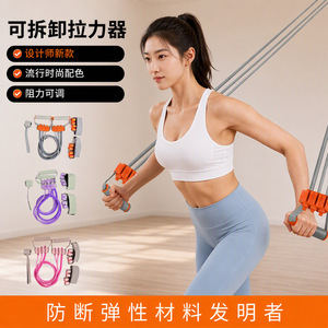 ชุดยางยืดออกกำลังกาย Tian Tou 8 ชิ้น วัสดุ TPE สำหรับบริหารแขน อก หน้าท้อง ใช้ได้ที่บ้านและฟิตเนส - Product Image 3