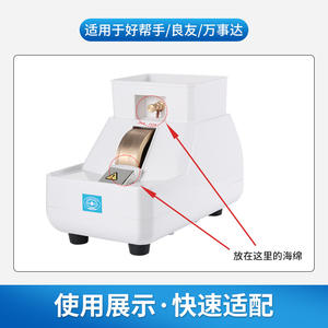 Esponja rectangular de bloqueo de agua para máquina rectificadora de bordes Zhejiang, accesorios para equipos de gafas, Primavera 2024 - Product Image 2