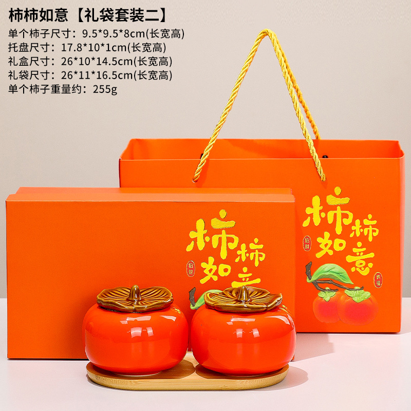 Buena Fortuna con Caquis [Set de Bolsas de Regalo Dos]