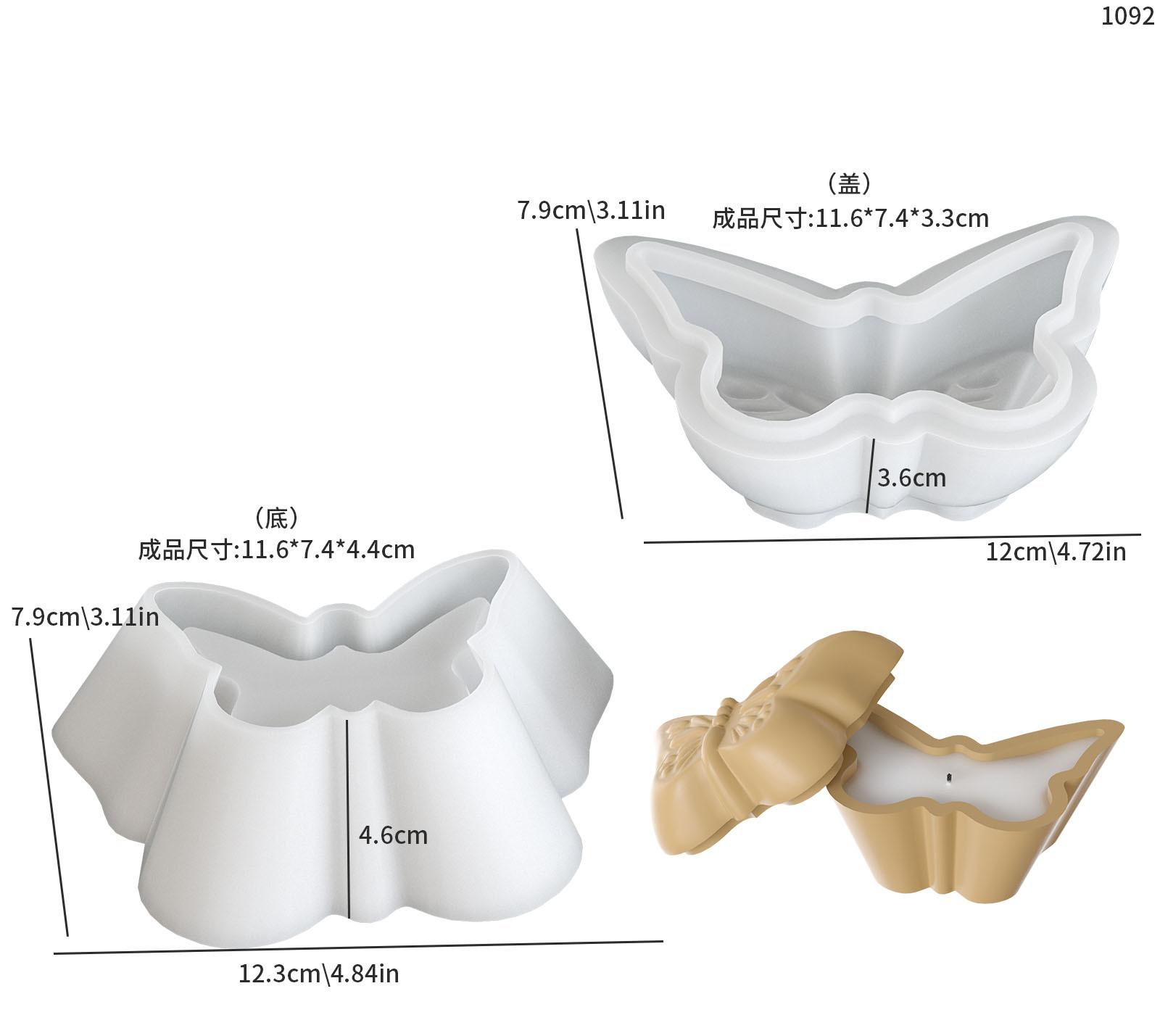 7.9*12.3*4.6cm