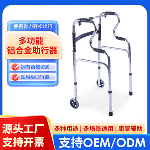 Andador con ruedas y asiento para ancianos, dispositivo de apoyo a la movilidad y entrenamiento de las extremidades inferiores - Product Image 5