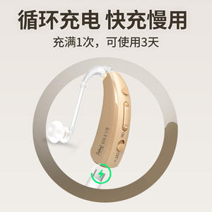 เครื่องช่วยฟังแบบคล้องหู Banglijian E-616 แบตเตอรี่แบบชาร์จได้ 30 มิลลิแอมป์ ใช้งานได้ 12 ชั่วโมง สำหรับผู้สูงอายุที่มีปัญหาการได้ยิน - Product Image 3