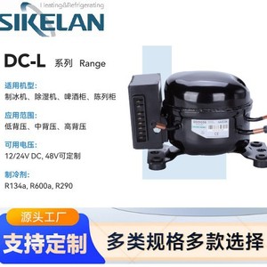 Sikelan Qdzy43g Compressor Dc 12 24v Portable Fridge Vehicle <b>Refrigeration</b> Unit - Product Image 4