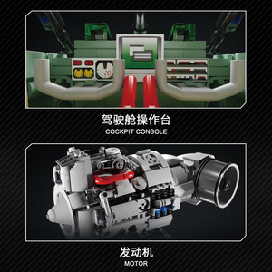 K Box 10300 Z 20 Airplane Model Building <b>Block</b> Set 800+ Pieces Military Aircraft Assembly Toy for Ages 8 13 - Product Image 4