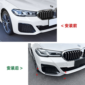Bmw 5 Series G30 G31 Lci M Sport Front Corner Decals Piano Black Carbon Fiber Texture Body Stickers Adhesive - Product Image 4