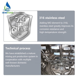 DMS Mỹ Phẩm Kem Chất Tẩy Rửa Lỏng Máy Làm Xà Phòng Dây Chuyền Sản Xuất Mỹ Phẩm Trộn Tank - Product Image 4