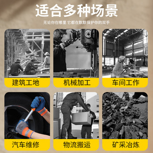 13 Stitch <b>Rubber</b> Work Gloves Tractor Tread Anti Slip Construction Site Automotive Repair Gloves - Product Image 2
