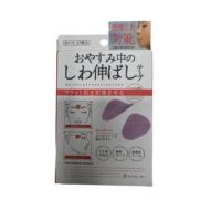 Carton imprimé quatre couleurs en gros pour emballage de patchs anti-âge pour le visage et petits accessoires de beauté