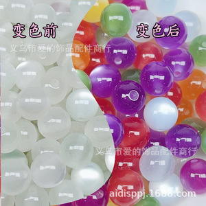 Acrylic Color Changing Beads 10mm Round <b>Ball</b> Loose Beads For Diy Jewelry <b>Bracelets</b> Phone Charms Car Pendants Accessories - Product Image 3