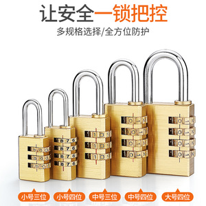 Combination Brass Padlock 3mm Shackle Rectangular Password Lock For <b>Security</b> Doors Home Use - Product Image 3