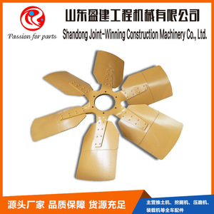 Aspas de Ventilador para Motor de Bulldozer 600-613-1140, de Alta Velocidad, para Radiador, Repuestos para Maquinaria de Construcción - Product Image 4
