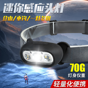 ไฟหน้าแบบเซ็นเซอร์ขนาดเล็ก LED ระยะ 200-500 ม. ชาร์จซ้ำได้ สำหรับเดินป่า ตั้งแคมป์ ปั่นจักรยาน - Product Image 5