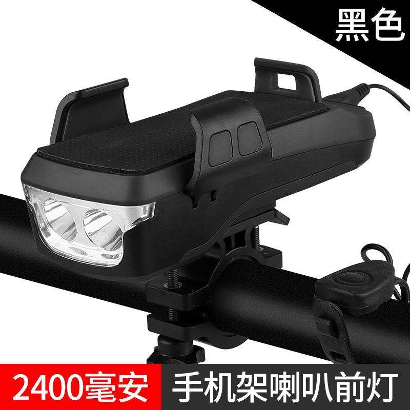 2400mAh สีดำ