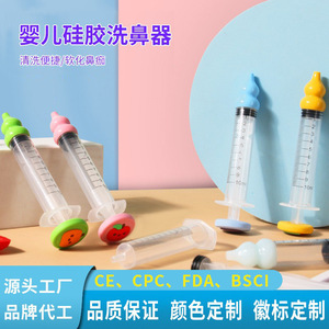 Aspirador Nasal de Silicona con Cabezal en Forma de Calabaza, Material PP Suave, Limpieza Profunda, Sin Asfixia, Cuidado Nasal para Bebés - Product Image 5