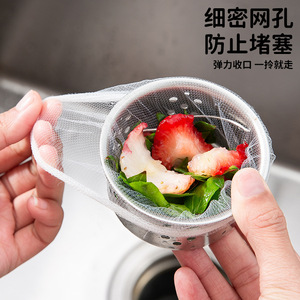 Filter Screen <b>Sink</b> <b>Strainer</b> 100Pcs Polyester Thickened Drain Net For Kitchen Liquid Filter Made In China - Product Image 5