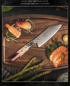 Hoogwaardig Santoku-messenset van roestvrij staal met houten handvat, ambidexter ontwerp, handgemaakt Japans koksmessen, geschikt voor snijden - Product Image 6