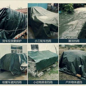 Ruigu Huizhong Military Green Silver 180g PE Tarpaulin <b>Waterproof</b> Sunproof Tarp For Yard Goods Cover - Product Image 4