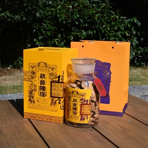 Té de Naranja de Alta Gama, Chenpi de Piel de Naranja Seca, Regalos de Año Nuevo y Festividades para Ancianos y Amigos - Product Image 4