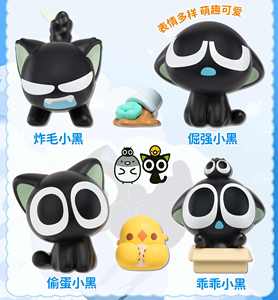 Lot de 12 boîtes en gros Funism The Legend of Hei Daily Life Series Mini Figurine Boîte Mystère Poupée Tendance pour Collection de Jouets et Cadeaux - Product Image 3