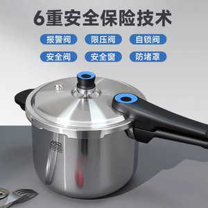 Olla a Presión Asd de 22 cm y 6.0 L, de Acero de Tres Capas, a Prueba de Explosiones, para Cocina Doméstica - Product Image 4
