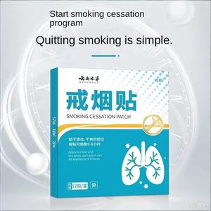 ハーブ純正メンズ禁煙代替パッチ（肺グラフィックデザイン入り） - Product Image 6