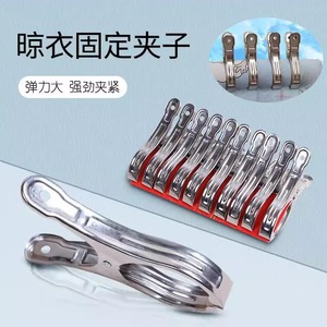 Stainless Steel Clothes <b>Clips</b> Rectangle Shape For Laundry Room Clothing Drying Windproof Home Use - Product Image 2