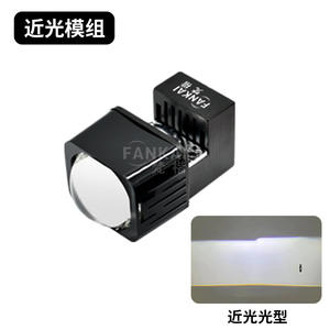 High Performance LED Matrix Modules for Bi-Xenon <b>Projector</b> Headlights for High Low Beam Modifications Automotive Headlights - Product Image 2