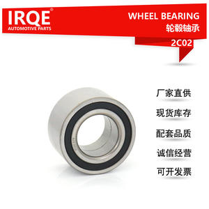 Nuevo Rodamiento de Rueda IRCU DAC38710039ZZ de 38mm de Diámetro Interior de Acero para - Product Image 5