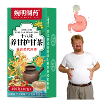 Tisane Détox Foie aux 18 Herbes pour l'Élimination de l'Hépatite, les Ballonnements et l'Indigestion – Thé Détoxifiant Herbal pour le Foie, Très Vendu en Afrique, OEM