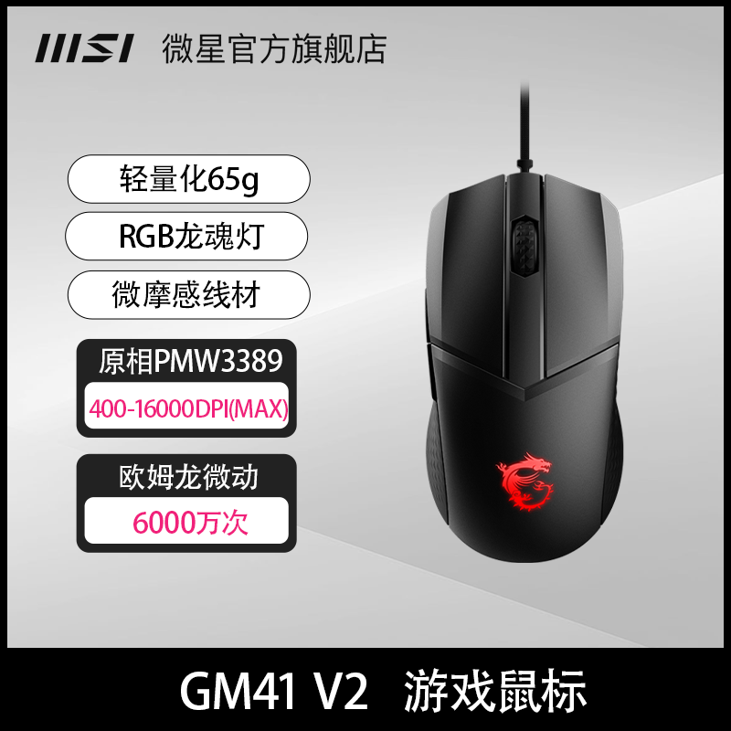 [เสียงระเบิดพิเศษ] gm41 V2