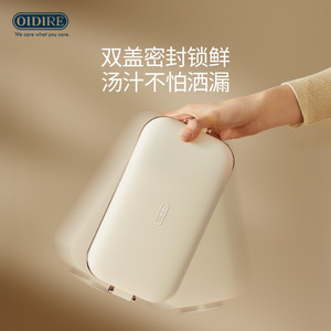 Boîte à lunch électrique allemande Oidire, chauffe-plat sans eau, à brancher et qui garde les aliments au chaud, spécialement conçue pour les employés de bureau - Product Image 2