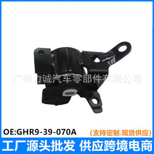 Supports moteur GHR9-39-070A taille L en plastique pour Mazda CX-5 2011-2019, Mazda6 Atenza 2013-2019, et Honda Accord 2014-2019 - Product Image 5
