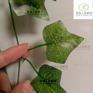 200cm verde artificial rábano hoja hiedra vid/hogar/jardín/oficina/boda/pared/Decoración de Pascua planta verde - Product Image 4