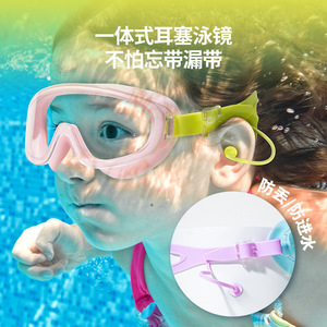 Kodada Duck Gafas de natación de silicona suave con montura grande para niños, impermeables, antivaho, de alta definición, ajustables para niños de 4 a 6 años - Product Image 2