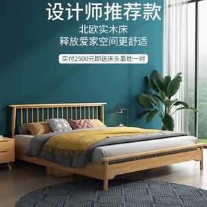 Nordic Style Solid Wood Bed 1.5m 1.8m Platform Adult Double Bed Japanese Minimalist Bedroom Furniture - Product Image 3