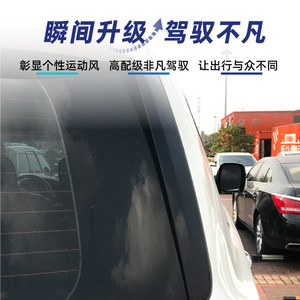 สปอยเลอร์หลัง Nissan Patrol Y62 Armada สีดำ Piano Black วัสดุ ABS ชิ้นส่วนตกแต่งข้ามพรมแดน ปี 2010+ - Product Image 5