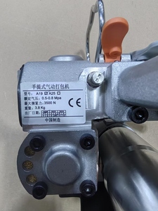 Máquina Flejadora Semiautomática <span class=keywords><strong>para</strong></span> Envasado de Alimentos, Bebidas, Madera, Papel, Vidrio, Latas de Metal - Product Image 5