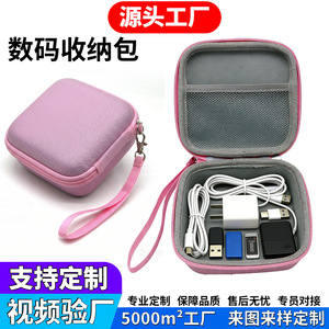 กล่องเก็บของ EVA สำหรับ <span class=keywords><strong>JBL</strong></span> <span class=keywords><strong>Xtreme</strong></span> 5ลำโพงบลูทูธแบบพกพา - Product Image 1