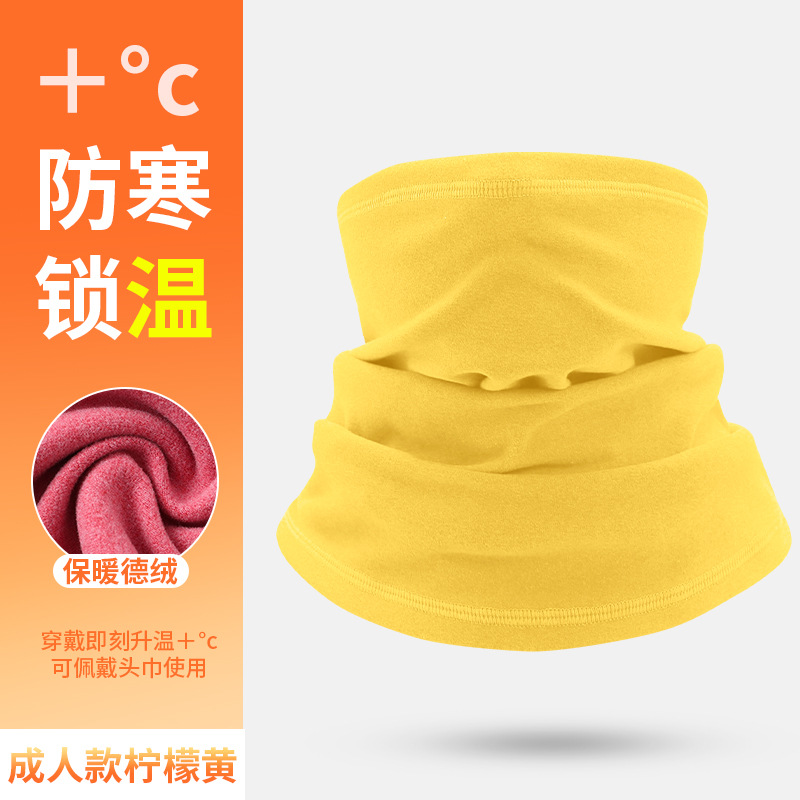 สีเหลืองมะนาว [ขนาดผู้ใหญ่]
