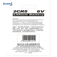 2CR5 6V Lithium Battery for Access Control Electric Door Lock & Security System