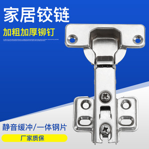 Furniture <b>Hinge</b> 4 Mm Cold Rolled Steel <b>Soft</b> <b>Closing</b> Full Surface <b>Cabinet</b> Door Hardware - Product Image 1