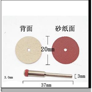 Disques de ponçage Kangxin 20 mm avec adhésif pour le polissage et le ponçage du bois - Product Image 3