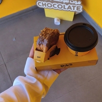 Boîtes à gâteaux croissants à emporter, emballages en papier uniques et personnalisés pour desserts arabes