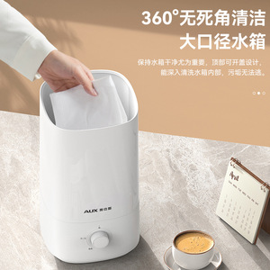 Humidificateur de bureau AUX 4,5 L grande capacité, forte production de brume pour la maison, la chambre et le dortoir - Product Image 2