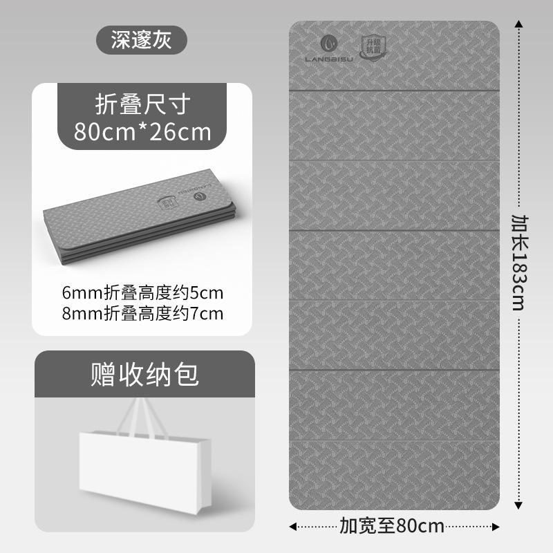 ภูเขาสีฟ้าไกลและสีเทาเข้ม - พับเจ็ดทบ 183*61ซม