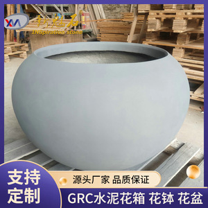 Nuevas macetas redondas Magic Stone Grc para exteriores, ideales para parques y centros comerciales. - Product Image 5