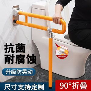 Barra de apoyo plegable de acero inoxidable para baño Wolverhampton, capacidad de 300 lb, antideslizante, para personas mayores y discapacitadas, seguridad en el baño - Product Image 4