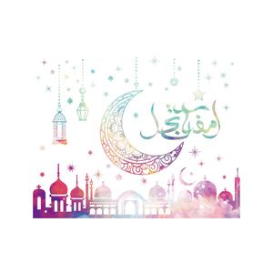 Decoración Islámica Musulmana, Adhesivo de Pared de PVC con Diseño de Estrella y Luna de Ramadán Kareem, Adhesivo de Pared con Patrón de Lámpara para Dormitorio, Sala de Estar - Product Image 4