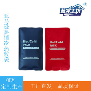 แผ่นประคบร้อนเย็นขนาดกลาง ใช้ซ้ำได้ สำหรับบรรเทาอาการปวด - Product Image 5