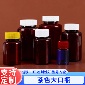ขวดจ่ายของเหลวปากกว้างสีน้ำตาล 30 มล. พลาสติก HDPE สำหรับใช้ในห้องปฏิบัติการ - Product Image 5